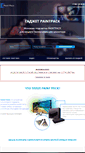 Mobile Screenshot of paintpack.ru